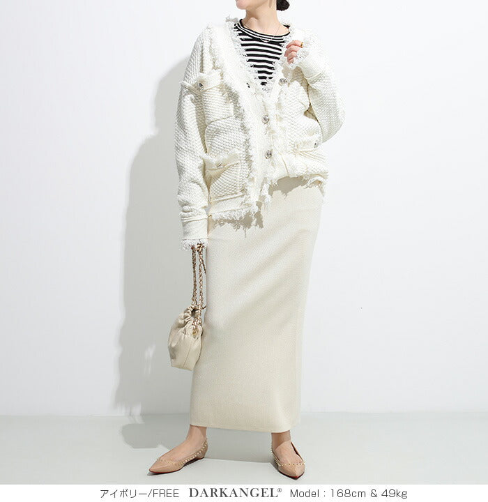 ツイードフリンジニットジャケット