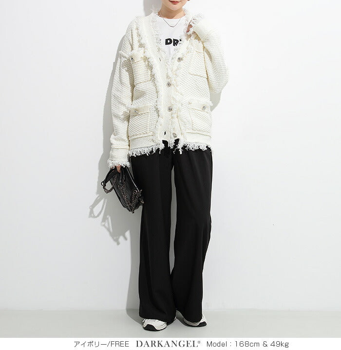 ツイードフリンジニットジャケット