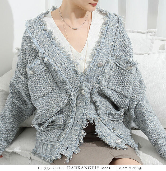 ツイードフリンジニットジャケット