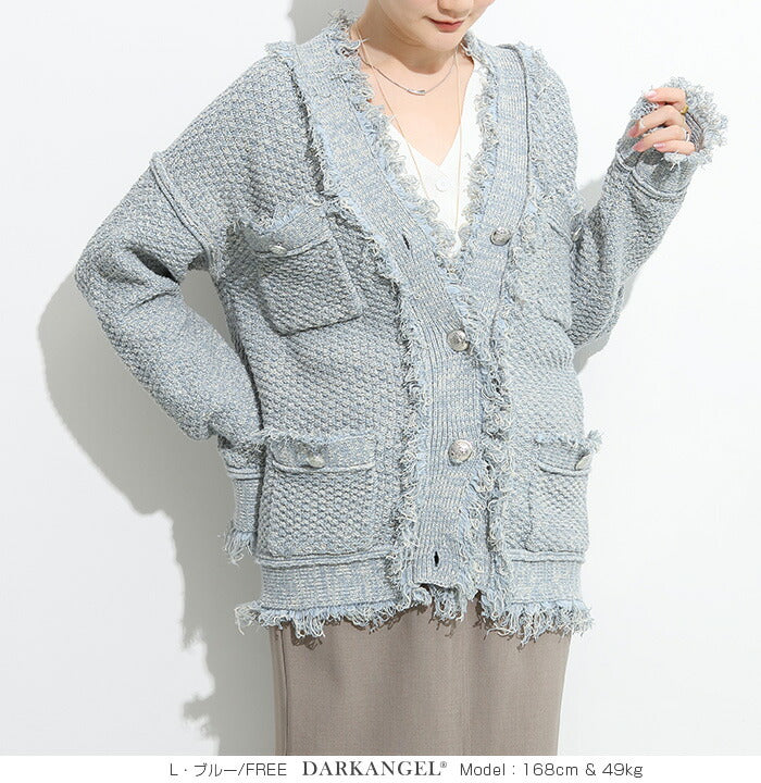 ツイードフリンジニットジャケット