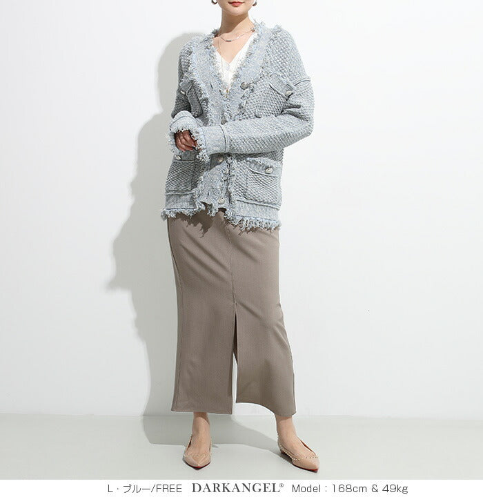 ツイードフリンジニットジャケット