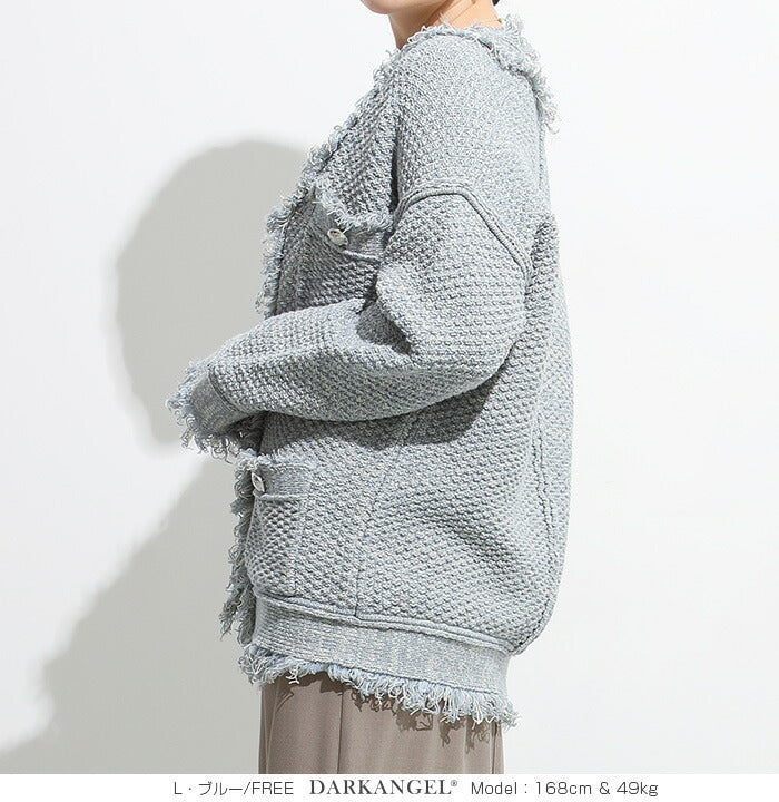 ツイードフリンジニットジャケット