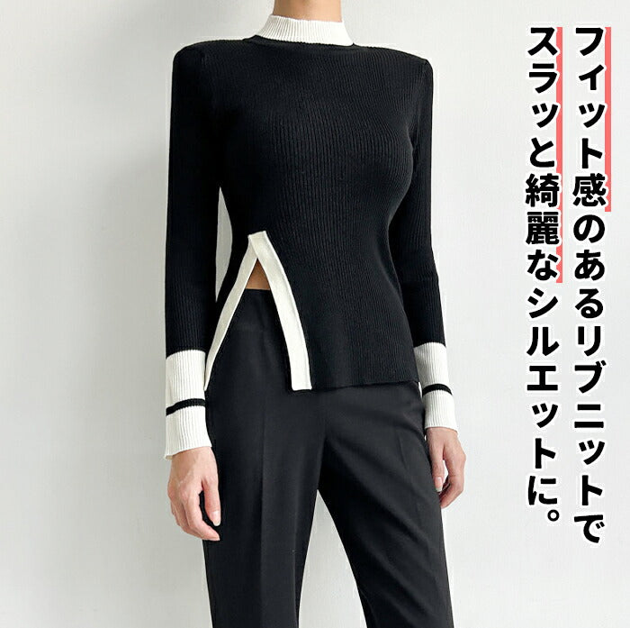 ハイネック配色ニット