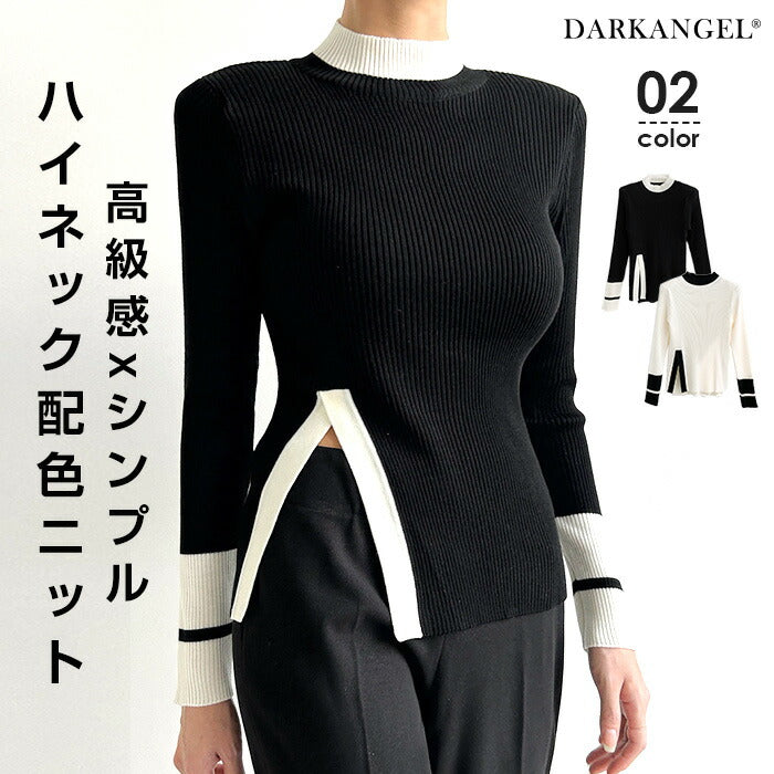 ハイネック配色ニット