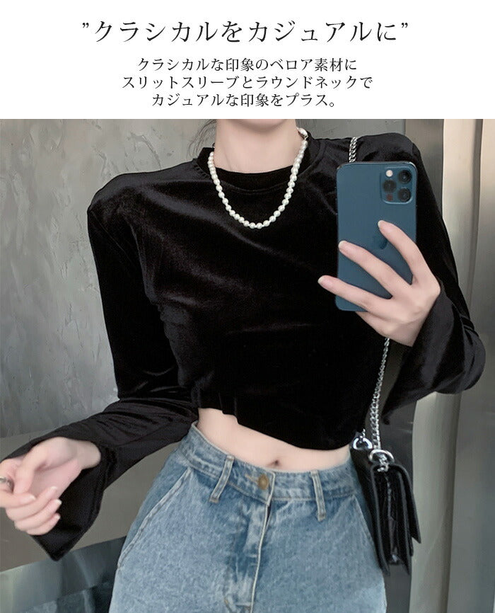 スリットスリーブベロアトップス