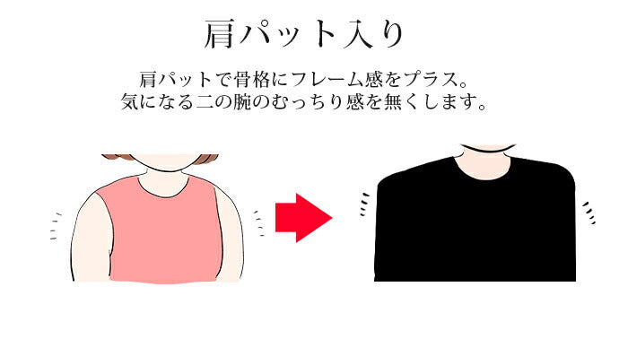 スリットスリーブベロアトップス