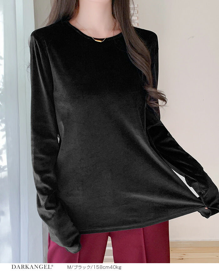 ベロアトップス