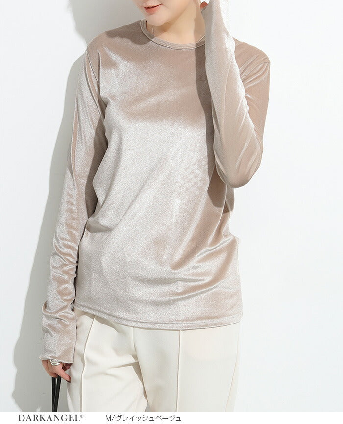 ベロアトップス