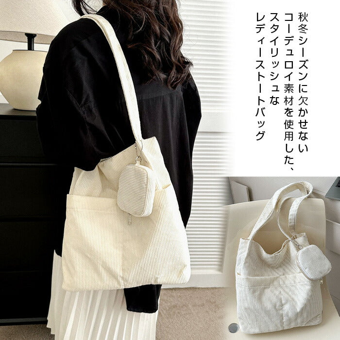 コーデュロイトートバッグ