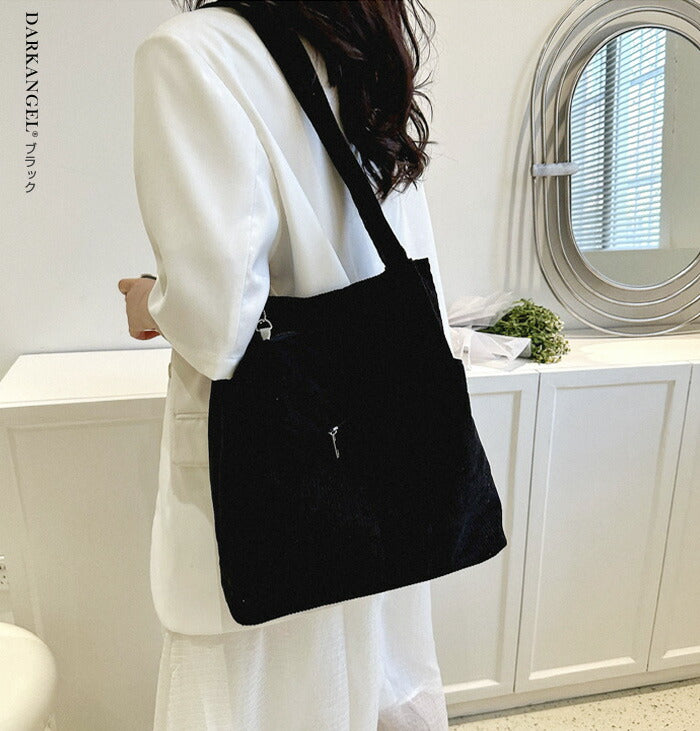 コーデュロイトートバッグ