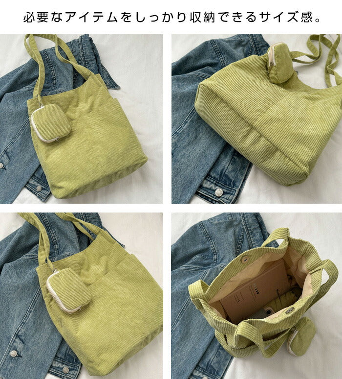 コーデュロイトートバッグ