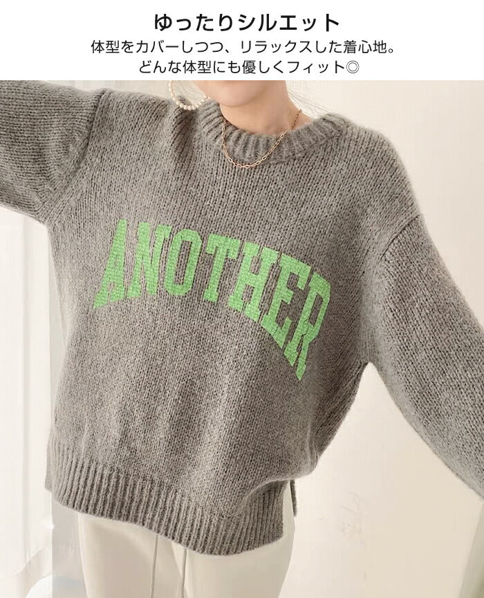 配色ロゴニットセーター