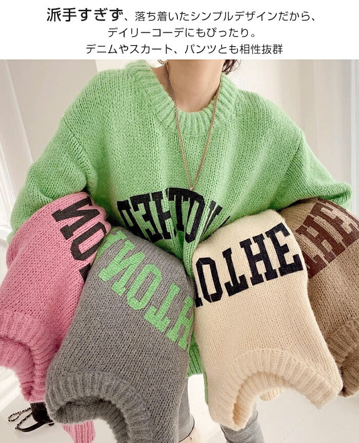配色ロゴニットセーター
