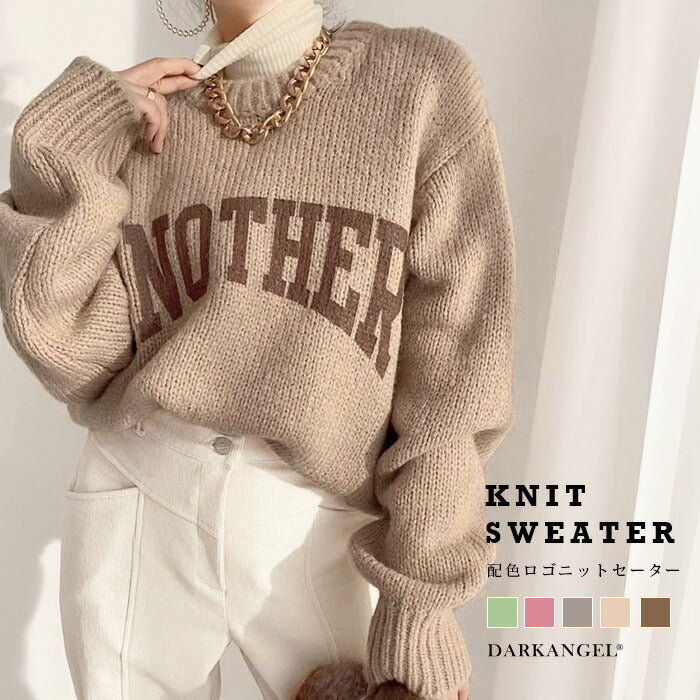 配色ロゴニットセーター