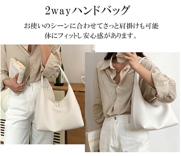 ソフトレザーシンプルショルダーバッグ