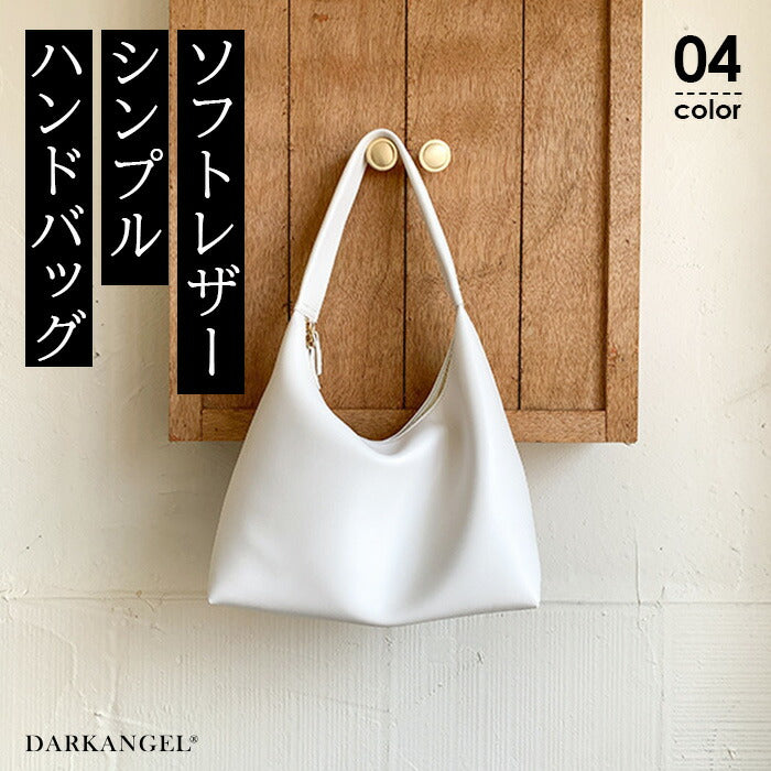 ソフトレザーシンプルショルダーバッグ