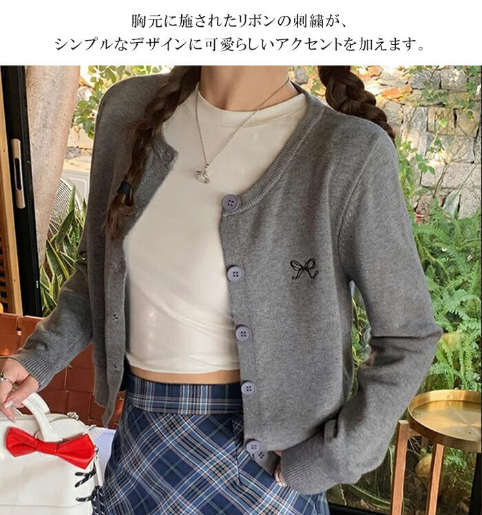 リボンモチーフショートカーデ