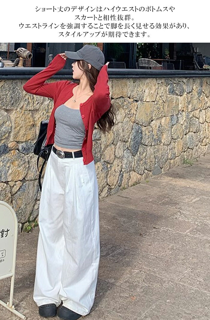 リボンモチーフショートカーデ