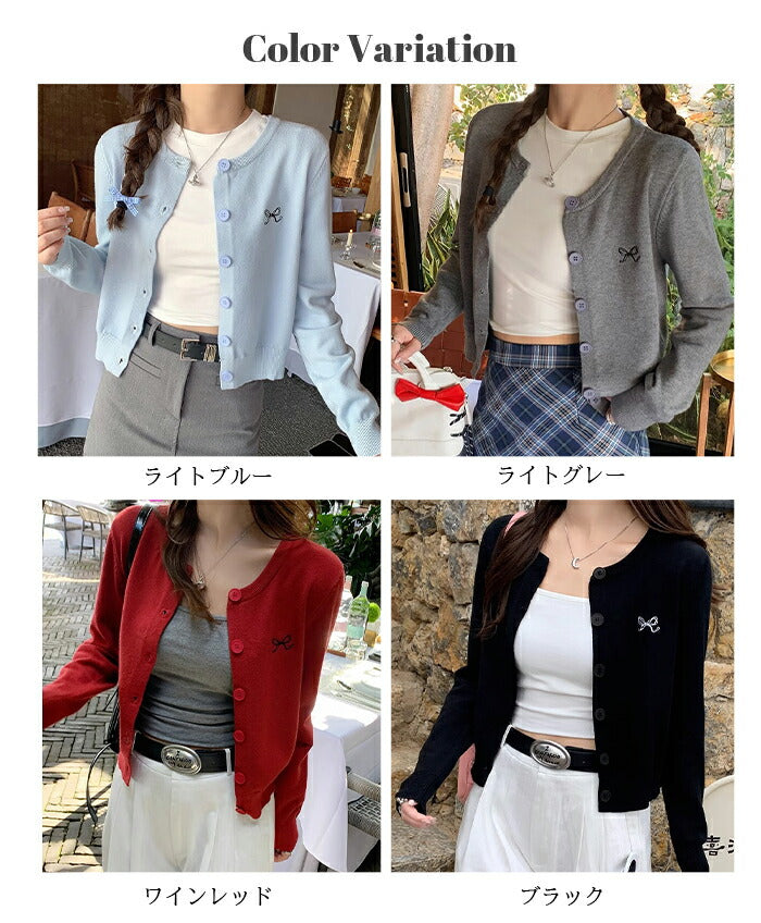 リボンモチーフショートカーデ