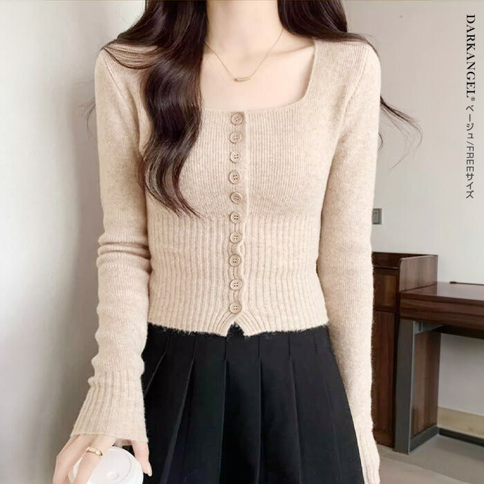 ハイゲージニットスクエアカーディガン