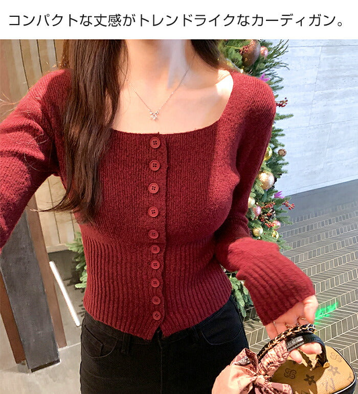 ハイゲージニットスクエアカーディガン