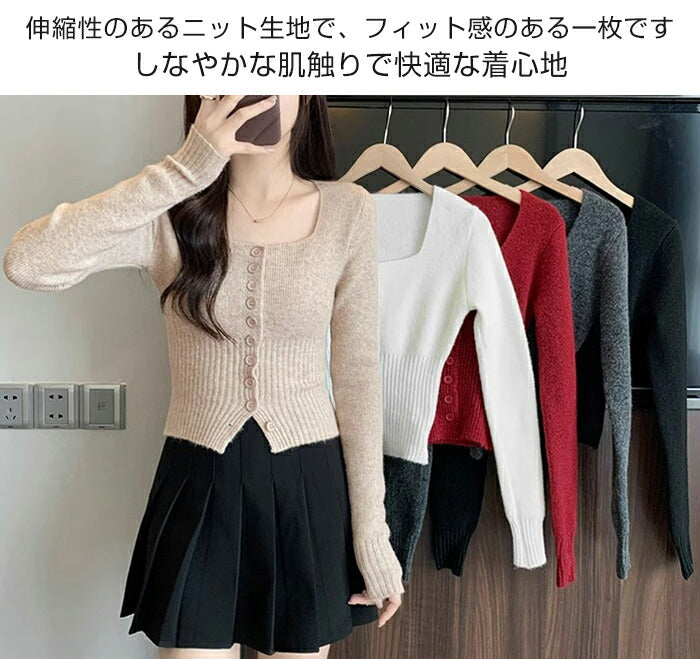 ハイゲージニットスクエアカーディガン