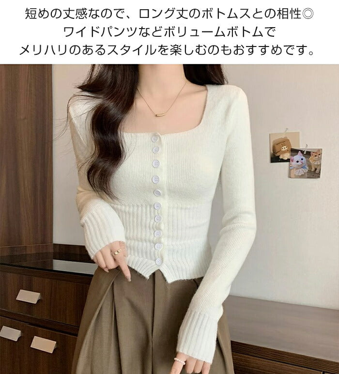 ハイゲージニットスクエアカーディガン