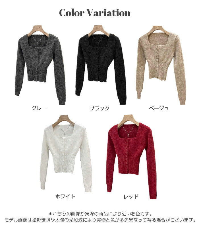 ハイゲージニットスクエアカーディガン