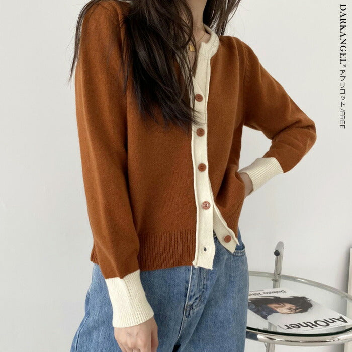 バイカラーVネックカーディガン