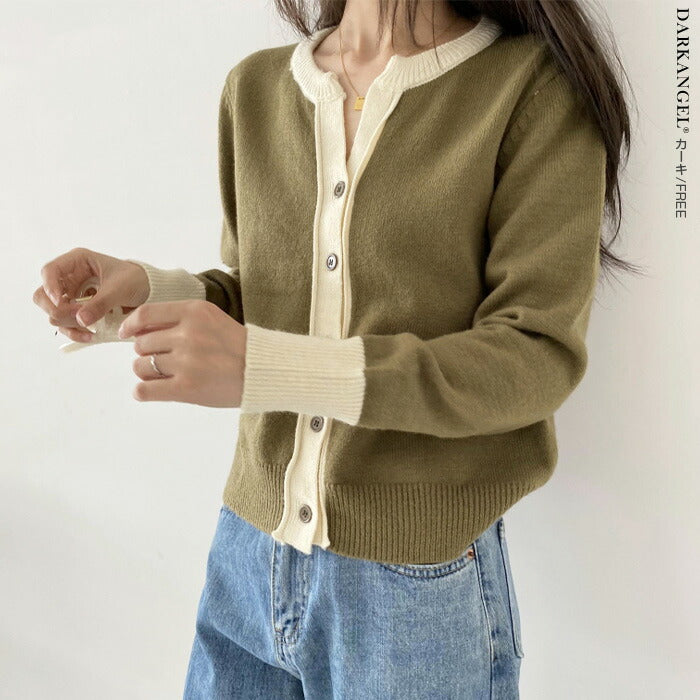 バイカラーVネックカーディガン