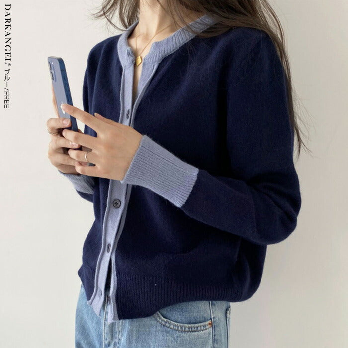 バイカラーVネックカーディガン