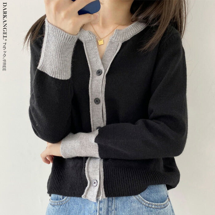 バイカラーVネックカーディガン