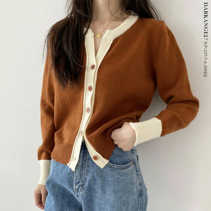 バイカラーVネックカーディガン