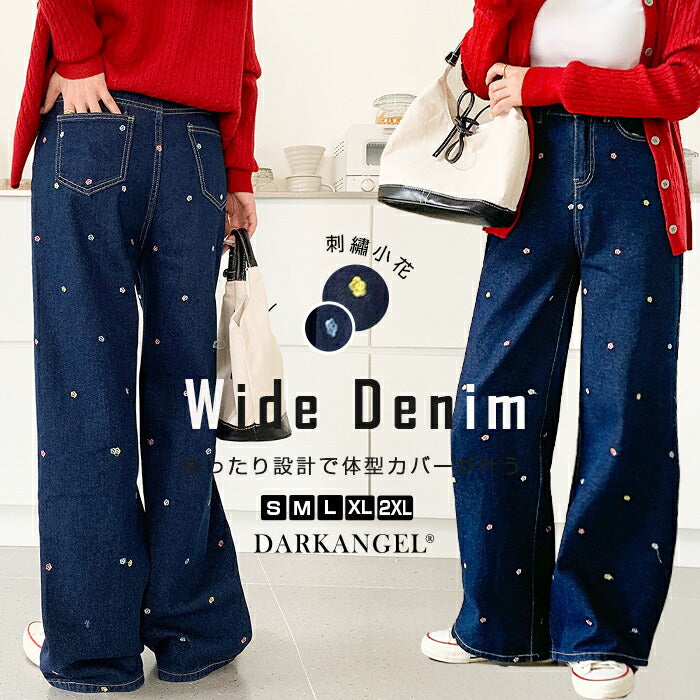 05size | 刺しゅう小花柄ワイドデニムパンツ