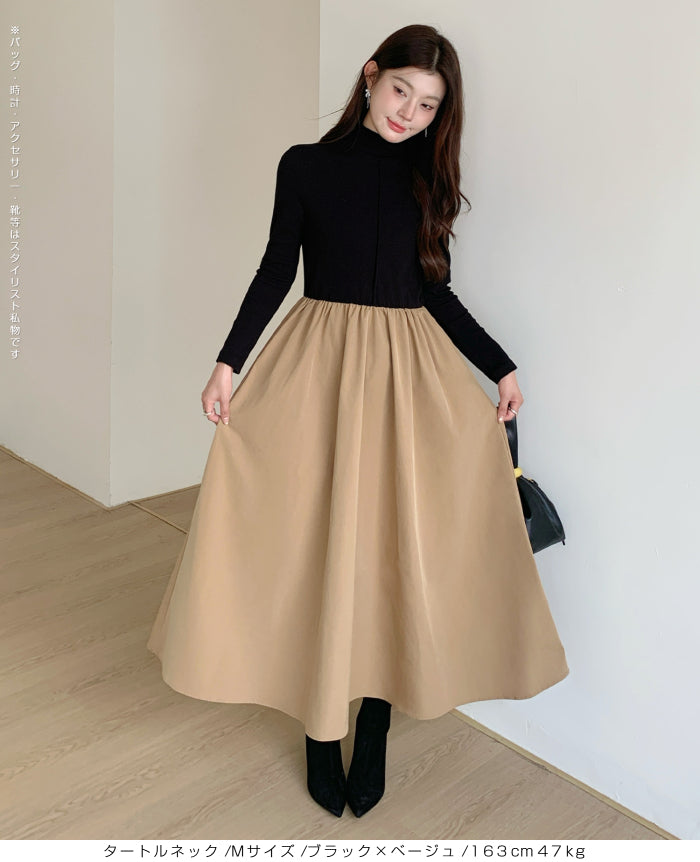 ドッキングロングワンピース