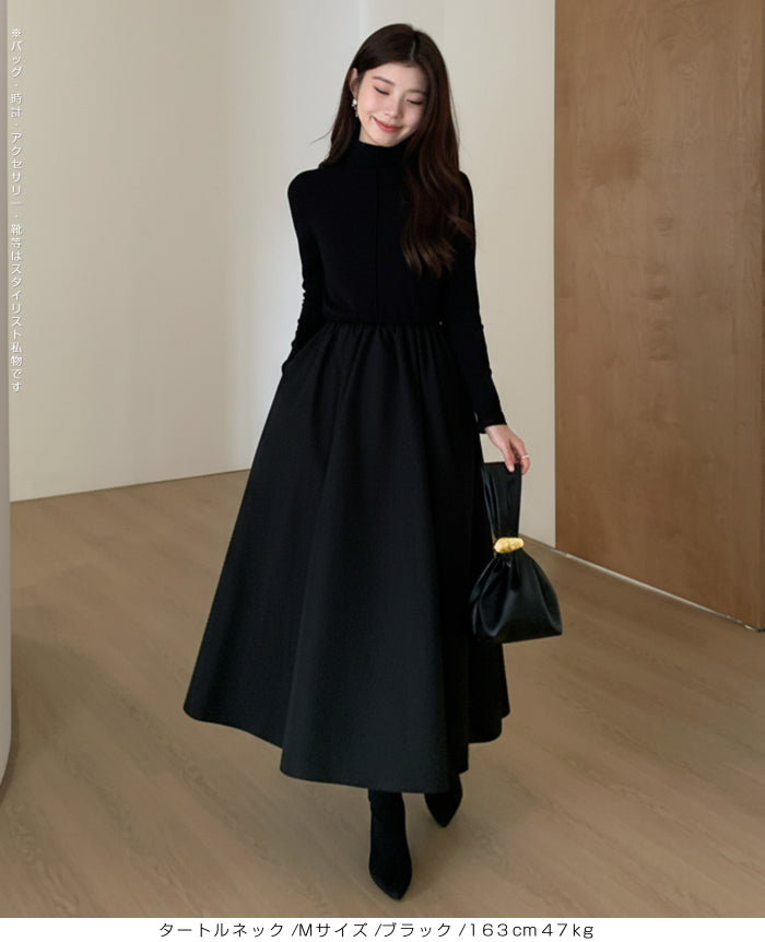 ドッキングロングワンピース