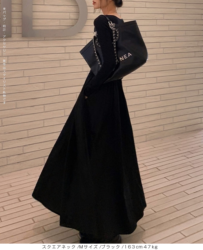 ドッキングロングワンピース