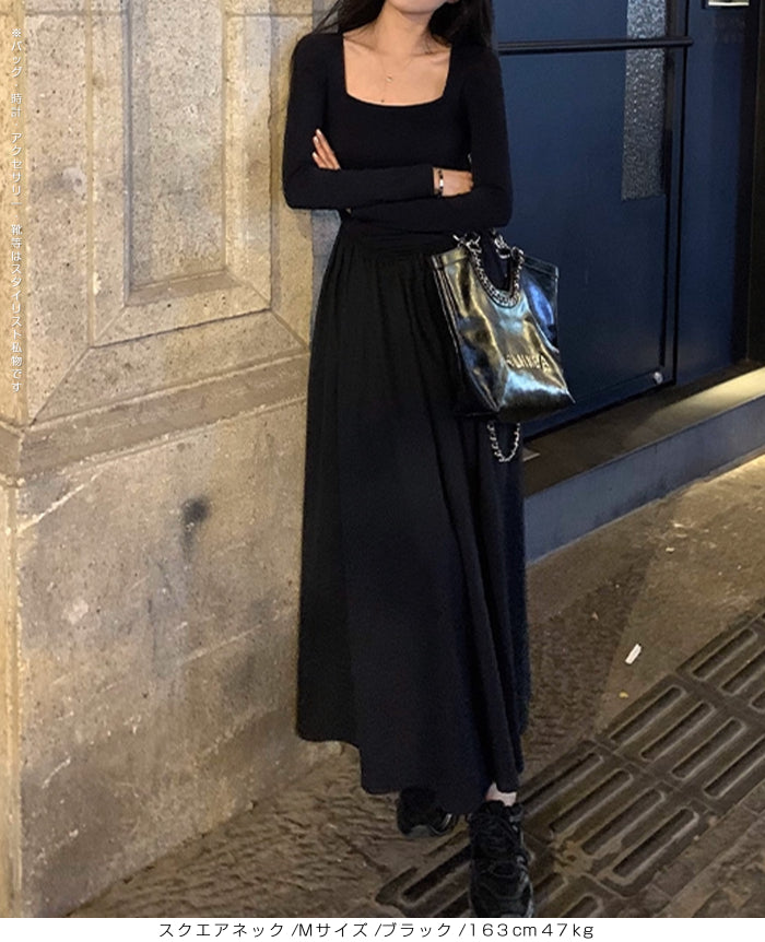 ドッキングロングワンピース