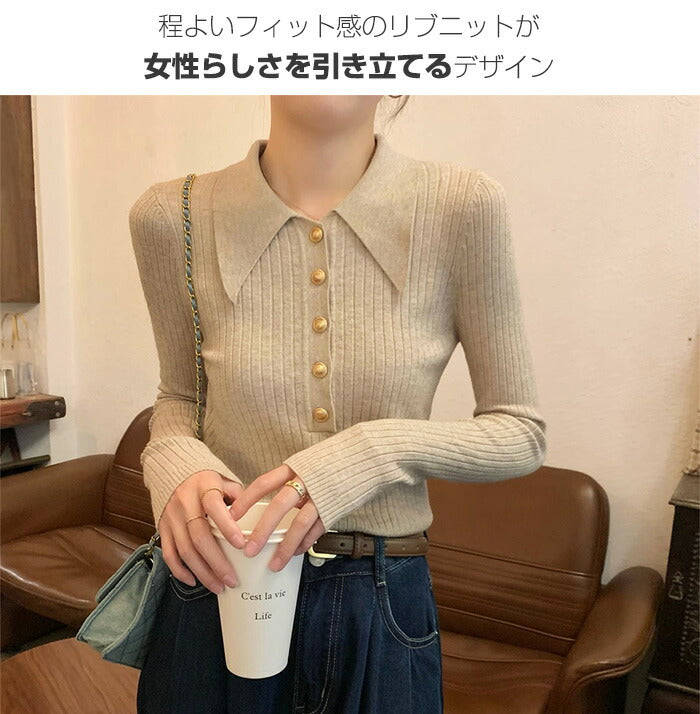 金ボタンポロニット