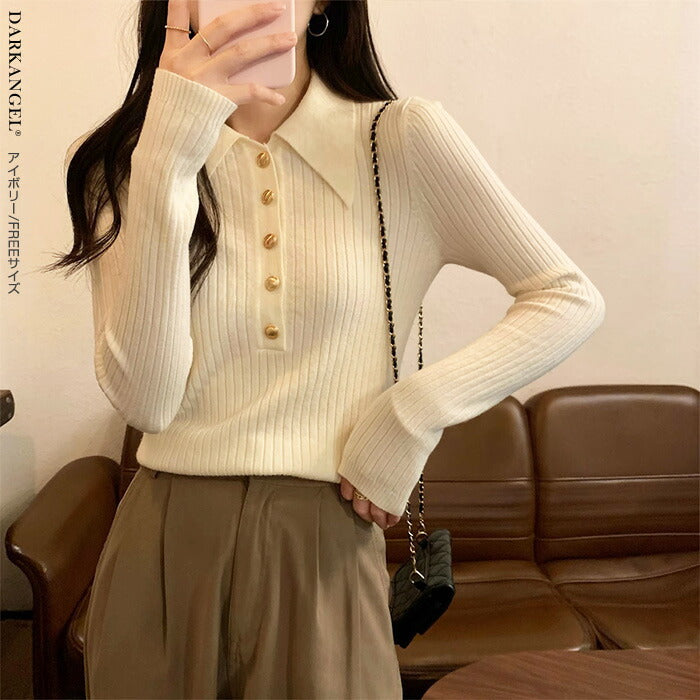 金ボタンポロニット