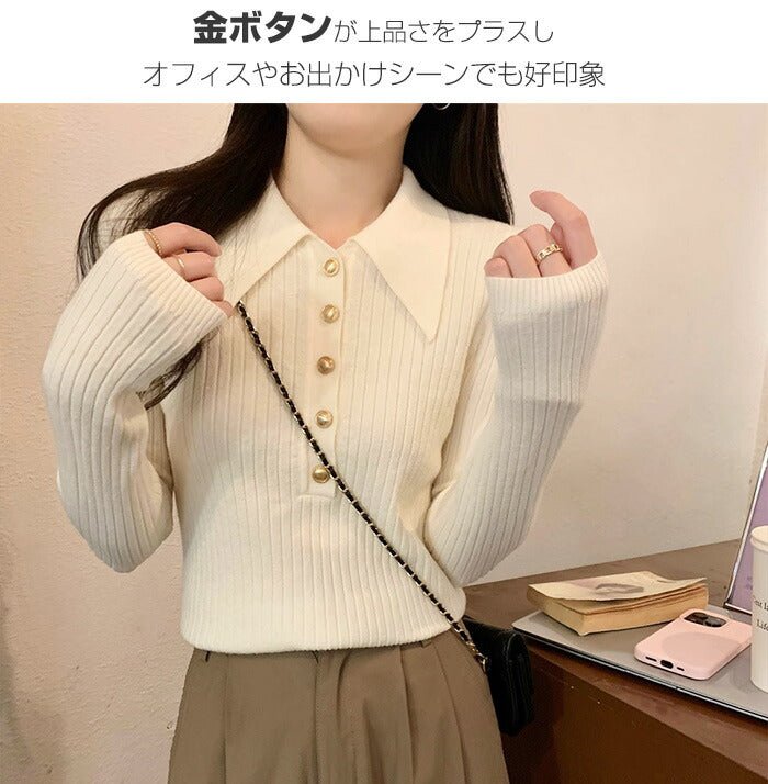 金ボタンポロニット