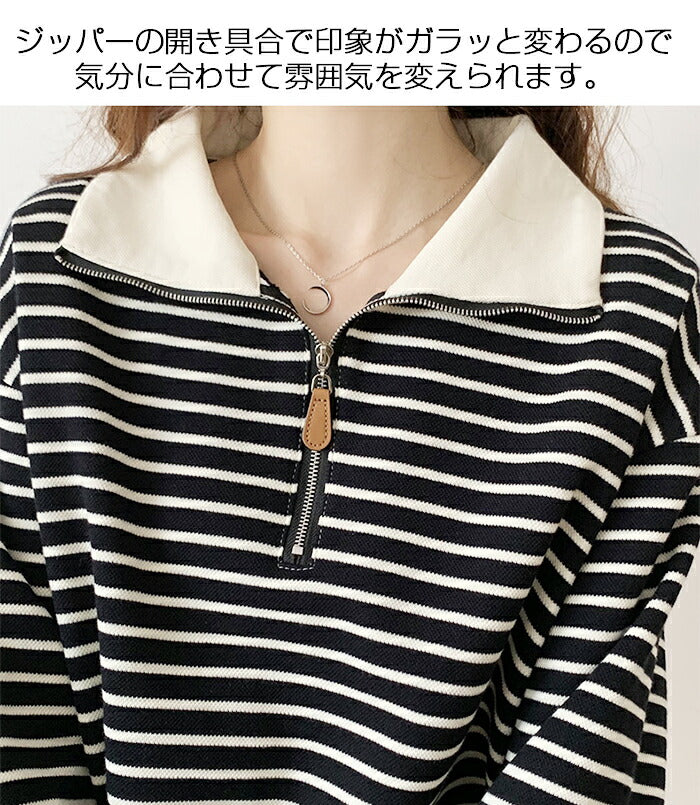 ハーフジップボーダートレーナー