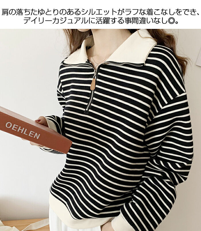 ハーフジップボーダートレーナー