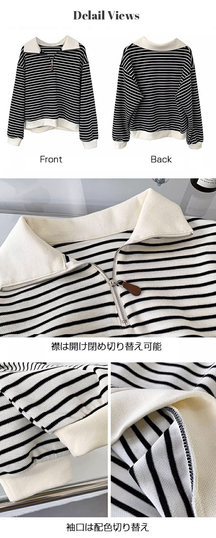 ハーフジップボーダートレーナー