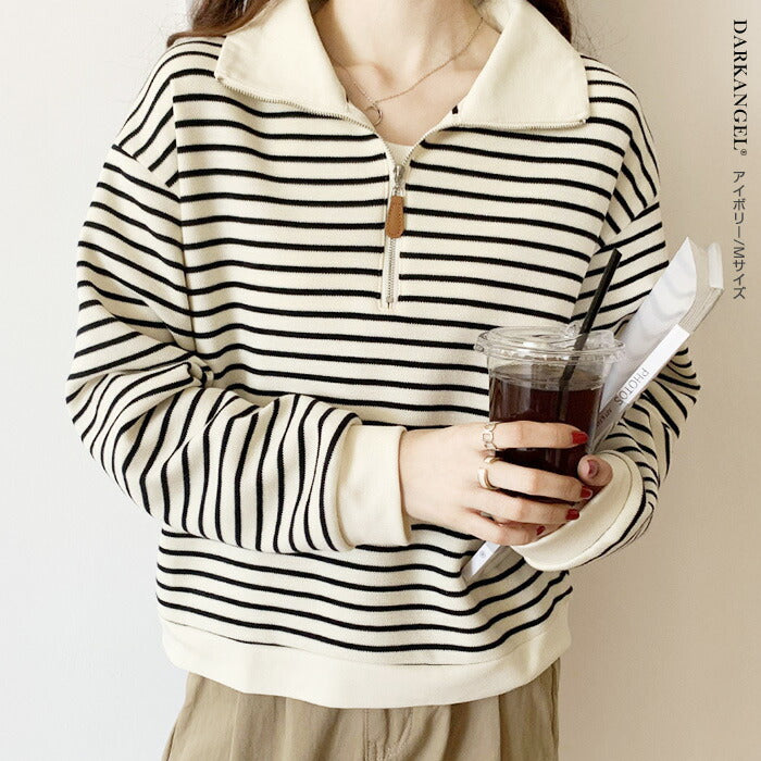 ハーフジップボーダートレーナー