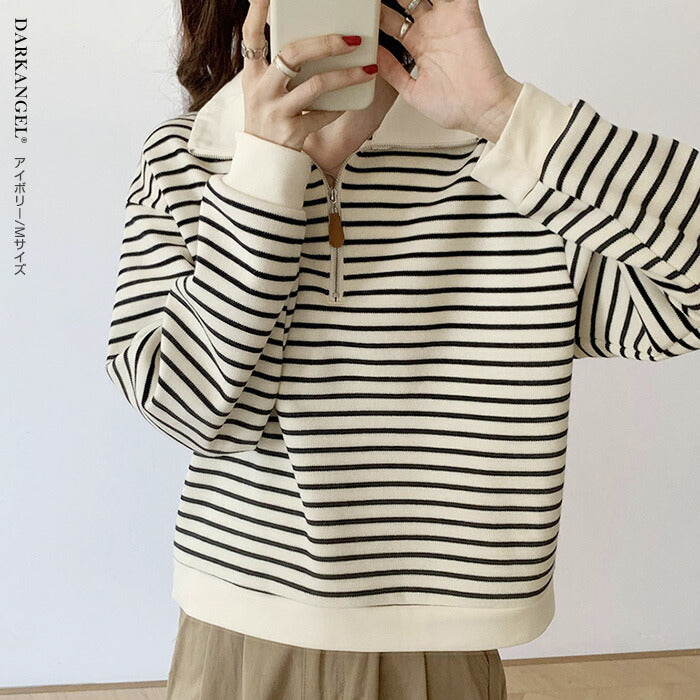 ハーフジップボーダートレーナー