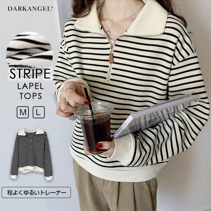 ハーフジップボーダートレーナー