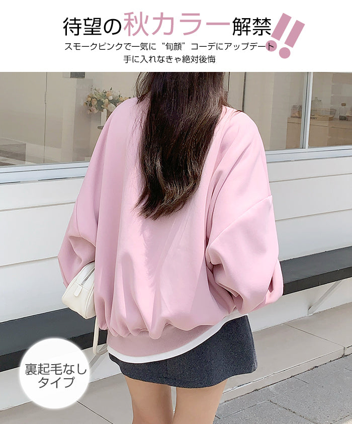 カットソープルオーバー