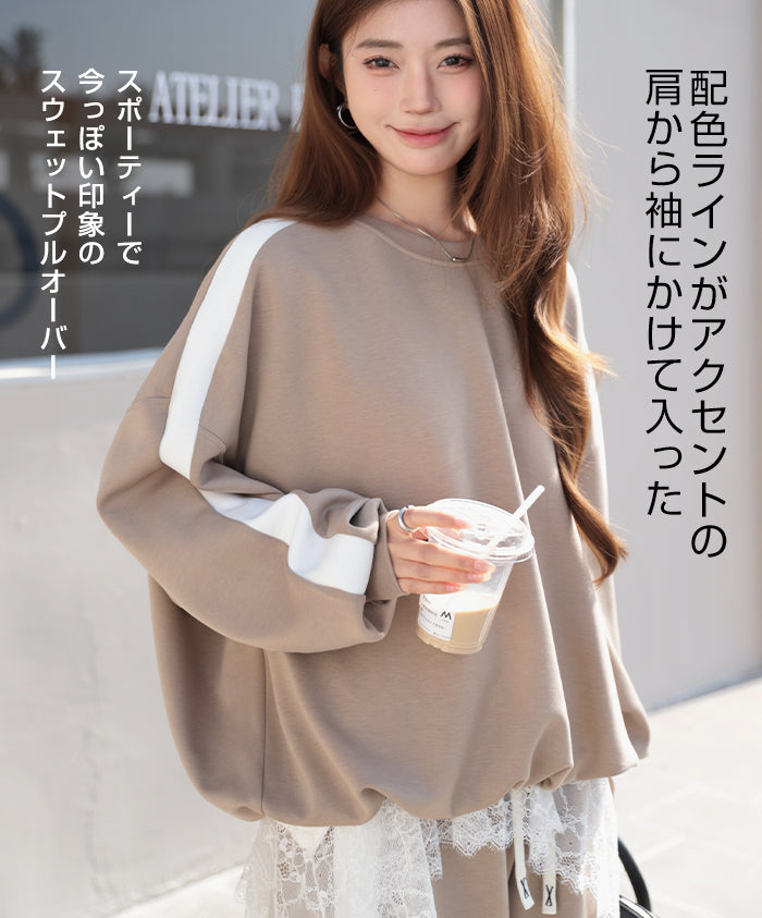 カットソープルオーバー