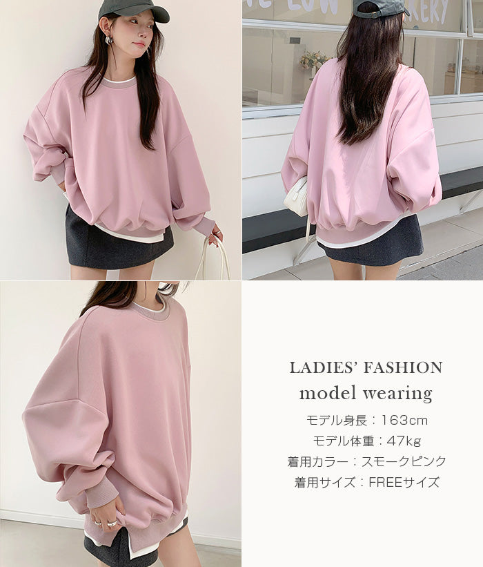 カットソープルオーバー